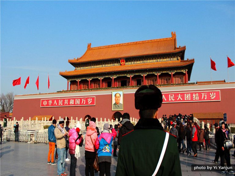 Plaza de Tian'an Men Plaza de Tian'an Men