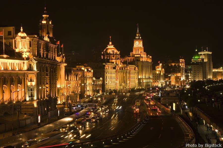El Bund El Bund