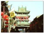 Pingyao Esencias Tour