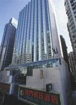 Fotos de Hotel Bonaparte By Rhombus Hong Kong Hotel Bonaparte By Rhombus Hong Kong Fotos