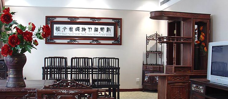 Lizeyuan International Hotel Lizeyuan International Hotel