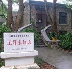 Villa del presidente Mao Zedong