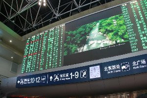 Una pantalla LED en la estación de Beijing Oeste