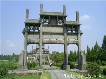Arcos Conmemorativos Shexian Tangyue