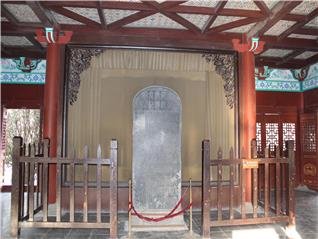El Templo Memorial de Lord Bao 