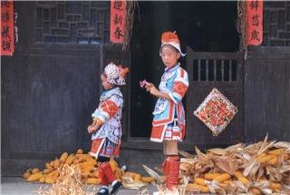 Pueblo Miao Qingman