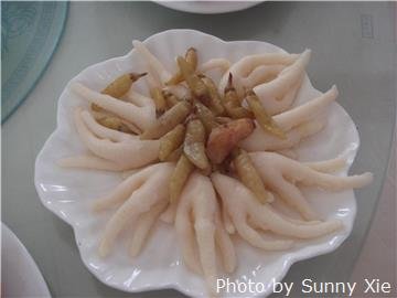 Comida y Restaurante de Dengfeng
