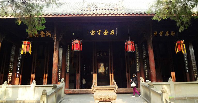 el Templo de Wuhou