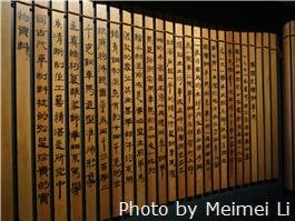 Historia de Dinastía Qin