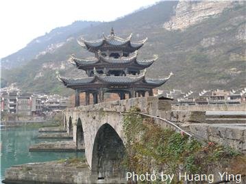 Pueblo Antiguo Zhenyuan