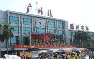 Estación de ferrocarril de Guangzhou