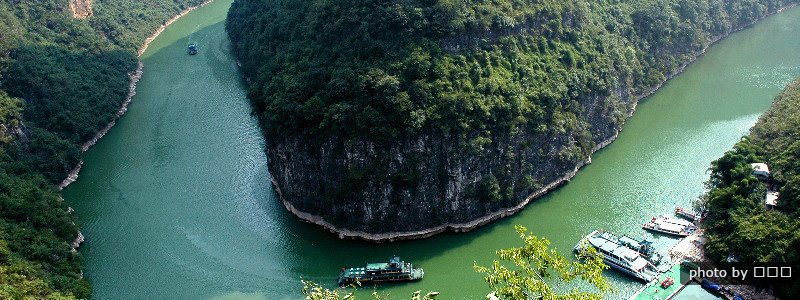 Yangze