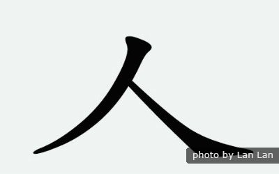 caracteres chino