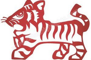 Año de Tigre