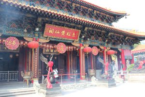 Wong Tai Sin