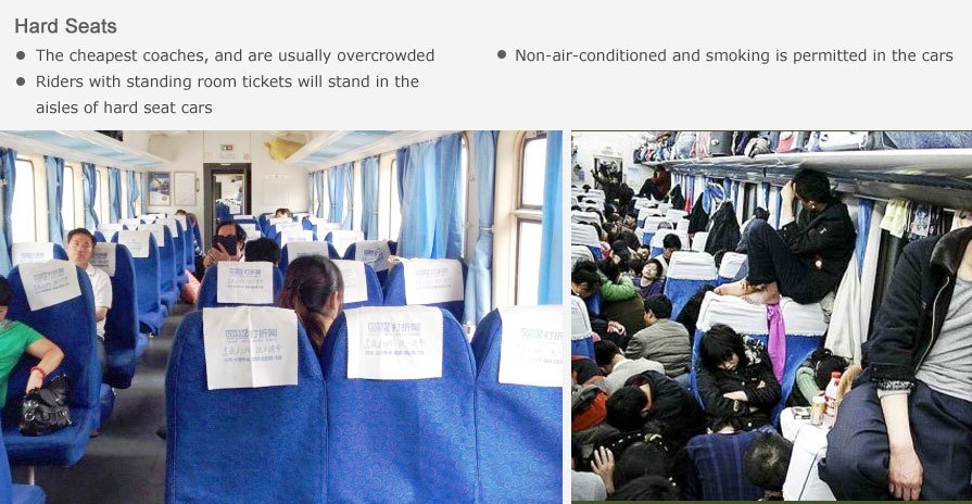 Оседлое место. Поезд Китай сидячий. Китайский поезд стоячие места. Сидячий билет на поезд что это. Места в сидячем вагоне.