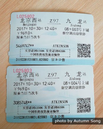 Boletos de tren de china