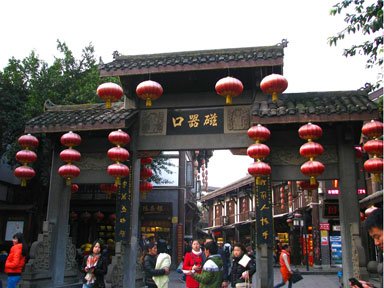 Casco Antiguo de Ciqikou 