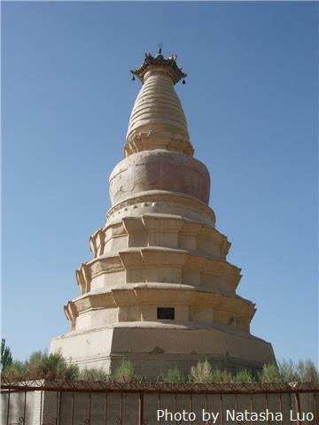 Pagoda Baima